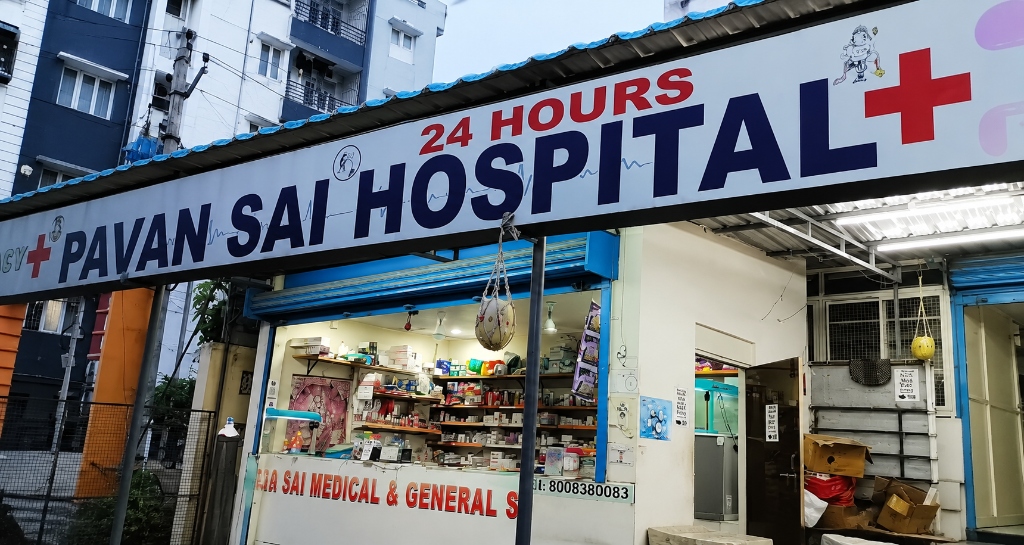 SRI Pavan Sai Hospital - 24/7 Signboard